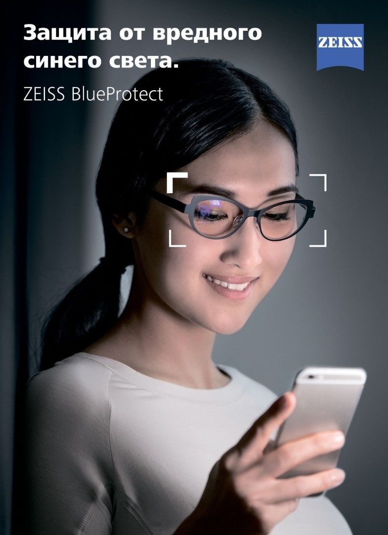 Очки со специальной защитой от излучения гаджетов и мониторов Zeiss DuraVision Blue Protect